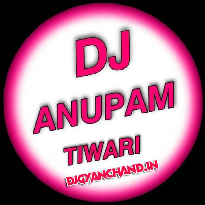 Hamre Jila Ke Je Lag Jaye Mohar Mp3 Dj Song { Dholki Hard Bass Mix } Dj Anupam Tiwari